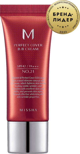 MISSHA BB-крем M Perfect Cover BB Cream SPF42/PA+++ No.21/Light Beige 20ml, 50ml